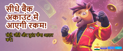 Experience the 55acee Game Thrill banner